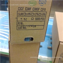 【厂家直销】金属膜电阻MF1/4W0.25W51K1%现货供应