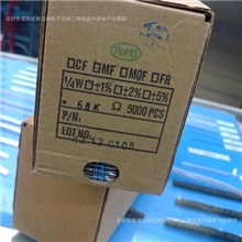 【厂家直销】金属膜电阻MF1/4W0.25W68K1%现货供应