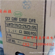 【厂家直销】金属膜电阻排带1/4W0.25W3.9K1%一系列现货供应