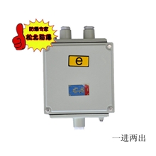 防爆接线箱松北牌防爆接线箱eJX防爆接线箱