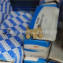 【批发零售】电气柜专业接线端子海燕连接片切换片JY1-2JL1YY1