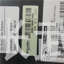 批发施耐德开关NSX-160H/380~160ANSE-160SNSX施耐德塑壳