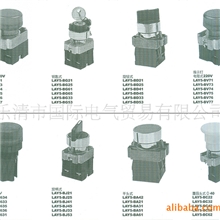 按钮XB2-BC35XB2-BG33信号灯