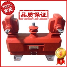 高压计量箱JLSZV-10整体浇注高压干式组合互感器-保定冀中电力