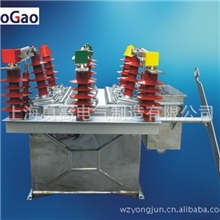 厂家直销：ZW8-12G/630-20电动带隔离户外高压真空断路器