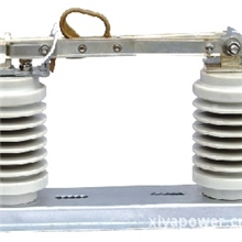 供应高压隔离开关GWXY10（施恩禧SMD)DBDGW-15/630-25