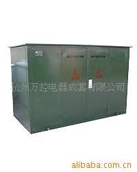 供应HHGW-12kV电缆环网开关箱