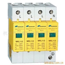 供应MKL1系列模块化电涌保护器