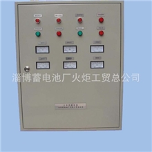 船用配电箱，船用直流充放电板