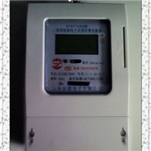 供应山东岳嘉三相四线预付费电能表/三相卡表