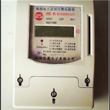 供应山东岳嘉射频卡水表电表一卡通系列