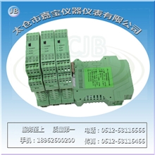 供应批发一进三出/4-20MA导轨式智能信号隔离器