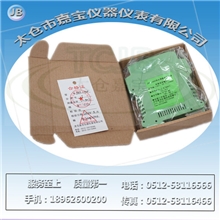 批发供应KSA-1112全智能导轨式信号隔离器