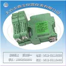 双通道智能信号隔离配电器/两线制配电器/4-20ma