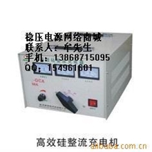 GCA10A6-12v硅整流充电机蓄电池汽车电瓶专用充电器