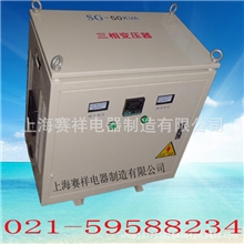 【三相变压器厂家】SG-50KVA变压器