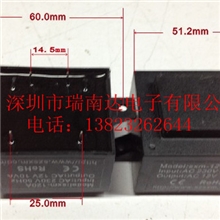 专业生产EI48*16.5灌封变压器、220V变12V1000mA