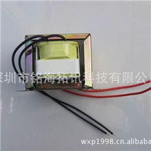 厂家供应优质EI48X35变压器