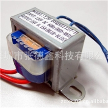 供应隔离220V变220V电源变压器厂家直销