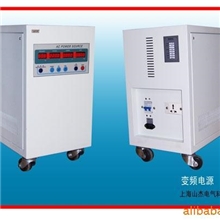 单相变频电源DD/2KVA