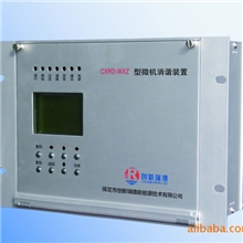 微机消谐装置，通过国家权威机构检测微机消谐