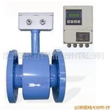 供应电磁流量计(图)