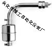 厂家定做不锈钢浮球开关侧装水位液位器