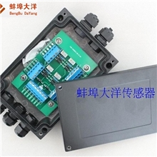 DY-JXH-S4大洋称重接线盒，四合一六合一八合一接线盒