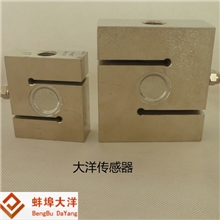 厂家直销DYLY-104拉压力传感器，剪切梁传感器，经济型，安装方便