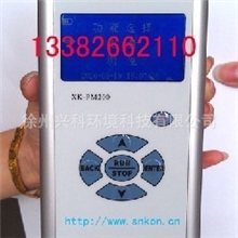 兴科供应粉尘检测仪粉尘检测仪哪里卖PM2.5手持式粉尘检测