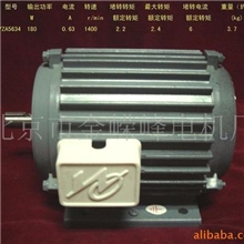 供应YZA5624-120W三相异步电动机