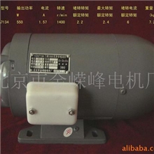YZA7134-550W三相异步微型电机