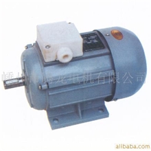 供应YS/YU/YC/YY异步电动机/马达