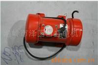 电动机三相电机.平板振动器震动器.振动器