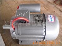单相电机电动机（铜线）