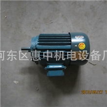 长期供应Y90S-4三相电机1.5kw三相异步电动机中速电机