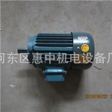 批发供应Y801-4-0.55KW三相直流电机y系列电机