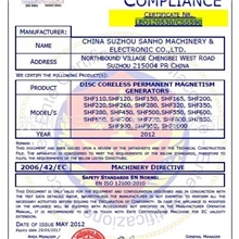 低速垂直轴风力发电机