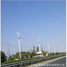 厂家直供1000W48V风力发电机可安装在屋顶风光互补路灯风机