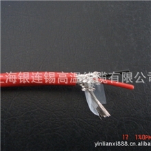 专业供应冶金、石油行业用氟塑料电线电缆线缆电线电力电缆