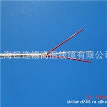 大量供应KFH系列氟塑料多芯耐高温电缆