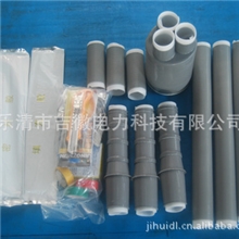 专业供应35KV冷缩终端头冷缩中间接头美式欧式插拔头
