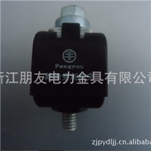 1KV架空绝缘线夹JJC-1穿刺绝缘线夹电缆分支线夹