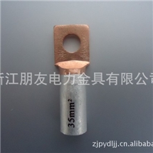 定做方头端子方头铜铝端子35mm方头接线端子电力金具
