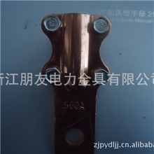 供应JT-500A铜接地线夹国标设备线夹电力金具有限公司