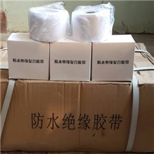 高压防水绝缘复合胶带双面丁基胶带