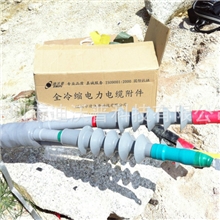 高压电缆附件，冷缩电缆终端，冷缩电缆附件/冷缩电缆附件/冷缩终端头/欧式电缆插拔头，电缆附件