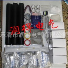 冷缩电缆附件10KV三芯中间接头JLS-10/3.3(适用150-240)电缆头