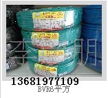电线电缆/电力电缆/国标电缆/批发BVRRV多股软电线