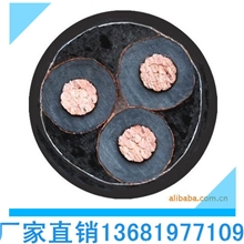 供应/高压/超高压/电力电缆/36KV/110KV/起帆/万达/北达电缆线